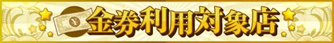 つくば 手コキ|【2024年】ぴゅあらば厳選！つくばの手コキ･オナクラを徹底。